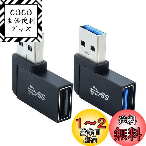 Leehitech USB A L ץ 10Gbps ®ž (1ĺ1ı) 90 L ľ USB3.2 Ge...