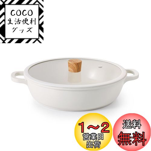 楽天市場】セラ ポット(サイズ(鍋・フライパン)26 ~ 30.9cm 楽天市場】セラ ポット(サイズ(鍋・フライパン)26 ~ 30.9cm