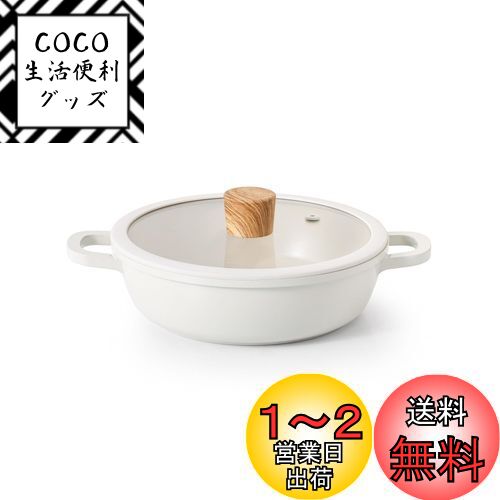 SENSARTE 両手鍋 20cm セラミック IH対応 ガス対応 卓上鍋 すき焼き鍋 一品万能 煮る 焼く 炒める 揚げる 焦げ付きにくい お手入れ簡単 ガラス蓋付 しゃぶしゃぶ カレー おでん