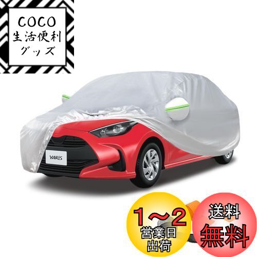 ArgentavisܥǥС ꥹGRꥹбѼ֥Сϥ֥åɼּ֥ư֥С YARIS car covers ...