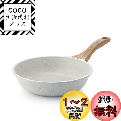 安全なフライパン|ステンレス製など有害物質を含まない商品の 安全なフライパン|ステンレス製など有害物質を含まない商品の