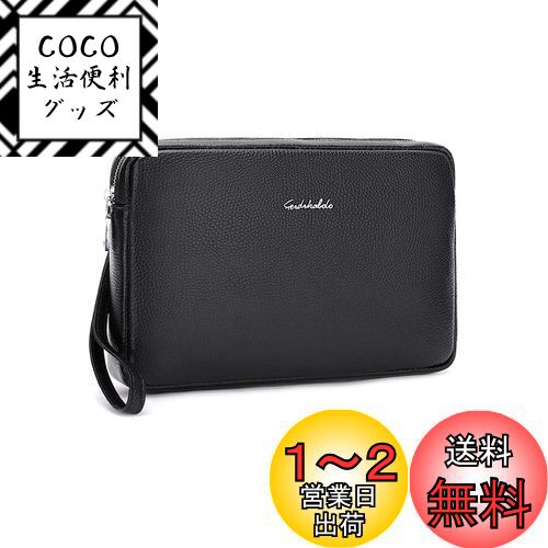 [Whatna] 2way牛革セカンドバッグ メンズ クラッチ バッグ 厚手 本革 レザー カード6枚 IPAD9.7収納可 ビジネス カジュアル フォーマル 冠婚葬祭 結婚式 バッグ紳士用 男性用 黒 ブラウン6187 (6187-黒)