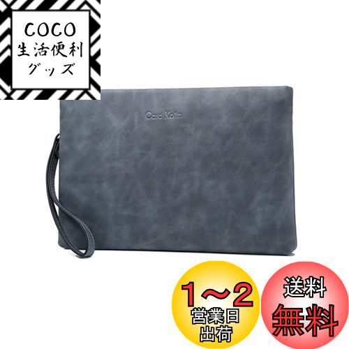[Whatna] 2way革 セカンドバッグ メンズ クラッチ バッグ 9.7インチのipad収納可B5 6枚カード収納 小銭入 ビジネス カジュアル フォーマル 冠婚葬祭 結婚式 二次会 披露宴バッグ 紳士用 男性用 青 グレー 黒 9972 (9972青)
