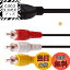 【送料無料】Sound Wave【 3RCA to USB AV TVアダプターケーブル 】 USBメスA to 3 RCA AV A/V TVアダ..