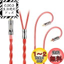 JIALAI JLDT3 単結晶銅 リケーブル 3.5mm MMCX 2芯OCC イヤホンアップグレードケーブル 交換 着脱式 ヘッドフォンケーブル マイクなし HiFi 耳掛型 1.2m 音質改善 JIALAI (3.5mm MMCX, 赤)