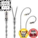 JIALAI JLY3 銀メッキ単結晶銅 リケーブル 2.5mm MMCX 2芯 イヤホンアップグレードケーブル 交換 着脱式 ヘッドフォンケーブル マイクなし HiFi DIYイヤホンのアクセサリ耳掛型 1.2m 音質改善 JIALAI (2.5mm MMCX, グレー)