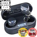 TOZO Tonal Dots (T12) ワイヤレスイヤホン【2024新登場 Bluetooth 5.3】ENC ノイズキャンセリング 専用アプリ LEDディ...