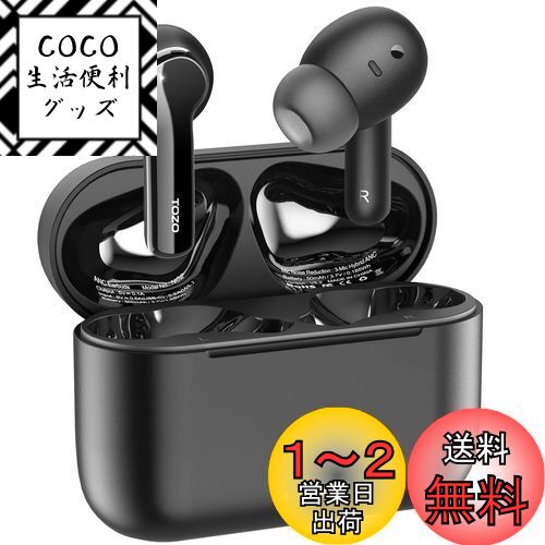 TOZO NC2 磻쥹ۥ Υ󥻥 ANC Bluetooth5.2 ۥ IPX6ɿ ƥ쥪ۥ ...