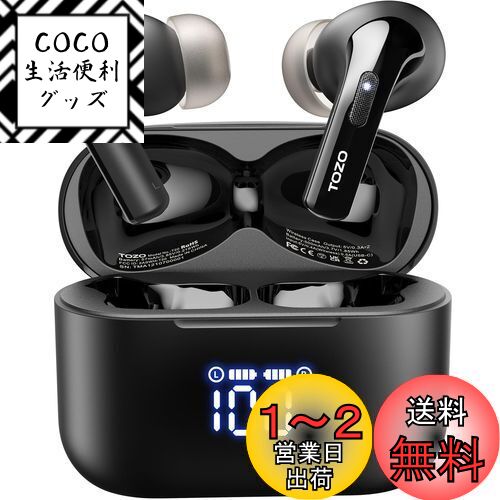 TOZO T20 磻쥹ۥ2024о Bluetooth 5.3ξENCΥ󥻥 ޥ¢ ץߥ...