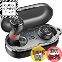 TOZO T10 ワイヤレス イヤホン Bluetooth 5.3 ヘッドホン, アプリ カスタマイズ EQ, 人間工学に基づいたデザイン, 55H 再生時間,...