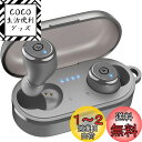 TOZO T10 ワイヤレス イヤホン Bluetooth 5.3 ヘッドホン, アプリ カスタマイズ EQ, 人間工学に基づいたデザイン, 55H 再生時間,...