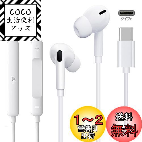 Eikokiwa C ۥ ͭ HiFi ꥢ iphone15б 2024ۥۥޥ Ŭ崶 typ...