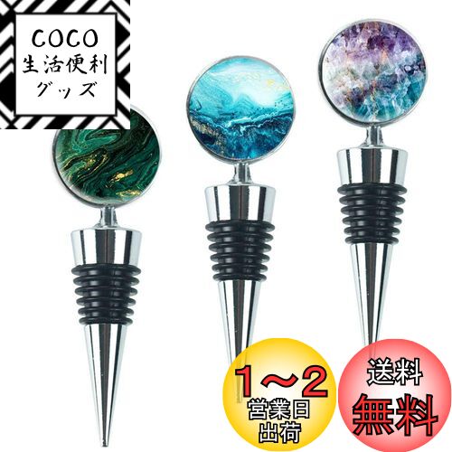 Jasenna 3 PCS 磻󥹥ȥåѡ Ĵ̣ܥȥ륹ȥåѡ ݻ ¸ ɻ ȯɻ ߷ϥɥ եå(3...