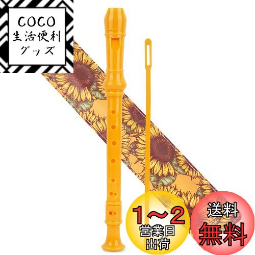 Jasenna ץΥꥳ  鿴 8CץΥ쥳 ɽǼХå(2-Sunflower)