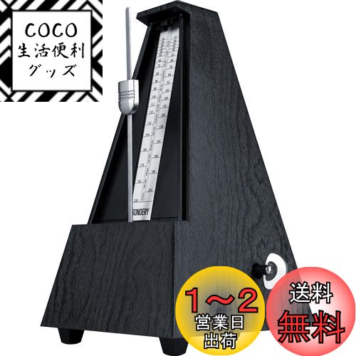 Sondery メトロノーム 振り子式 高精度 クラシック メカニカルメトロノーム ベル付 ピアノ  ...