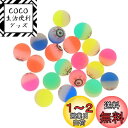 LIOOBO 目玉 ハロウィン おもちゃ 眼 アイボール DIY 小道具 パーティー 27mm 24個セット