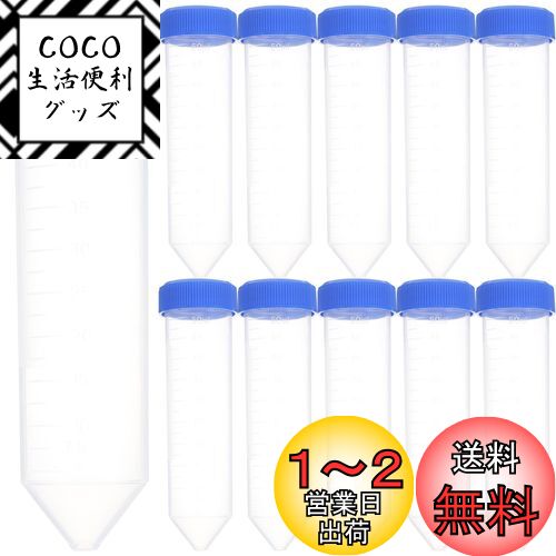 LIOOBO  50ml ץ饹å ʬΥ 󿴥塼 ¸ ¸50ܡ
