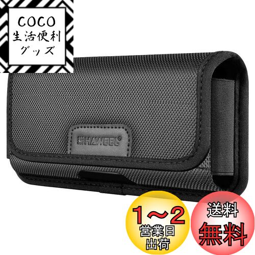 LIOOBO ベルトケース 横型 スマホポーチ ウエストポーチ ベルトホルダー 垂直断面 ナイロン  ...