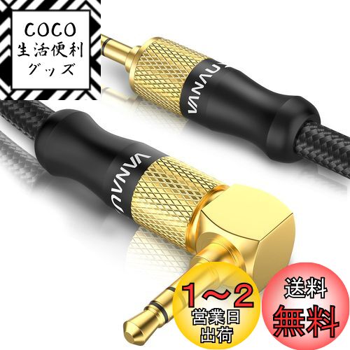 VANAUX aux ֥ l 3.5mm ǥ֥ ¦Lƥ쥪ǥ֥ߥ˥ץ饰 إåɥۥ󥱡֥(...