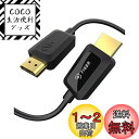 8K HDMIケーブル、FIBBR48Gbps高速HDMI 2.1ケーブル8K @ 60Hz、4K @ 120Hz / 144Hz eARC HDR HDCP 2.2および2.3、HDTV / PS5 / Blu-rayと互換性のあるスリム光ファイバーケーブル (5M)(2)