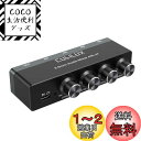 Cubilux 3.5mm オーディオ ミキサー、4ウェイ ステレオ/モノAUX ミキサー、超低ノイズ ミニ ライン ミキサー、独立音量調整