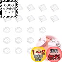 coco26:10049890のサンプル画像1