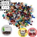 PAVIKEアクアリウム 砂 【250g】水槽 砂 金魚 砂利 水槽用飾り石 水族館の砂利 アクアリウム用品、不規則な色のクリスタルストーン、金魚の水槽、花瓶のフィラー、装飾水槽、亀の水槽などに適しています