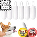 PAVIKE 歯ぶらし指サック ナイロン ペットフィンガー歯ブラシ 6個セット 犬 猫用歯ブラシ ペット 口腔ブラシ 犬用歯ブラシ 口臭除去 歯周病予防 猫犬通用 小型/中型/大型 柔らかい 歯のクリーニング ペット用品 約7x2.5cm(ホワイト)