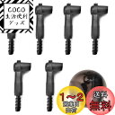 PAVIKE 交換ツールコネクタ オイル交換コネクター 6個入り ブレーキ オイル交換ツール ブレーキツール アクセサリー 気密性が良い 耐腐食性 シンプルで使いやすく 車ブレーキ液オイル交換交換ツール ほとんどの車に適しています 約7.6x1.9cm(ブラック)