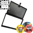 【送料無料】PAVIKE 簡易網戸 網戸キット19.5cm x 13.5cm ネジ不要 取り付け簡単 工事不要 防虫ネット diy網戸ネット 貼るだけ簡単網戸 窓 虫除け ハンドル網戸 網戸用 網戸用網戸小窓 網戸加工 虫よけネット 蚊防ぐ 窓用 網戸 張り替え 網戸の網 網戸サッシ 網戸補修テープ