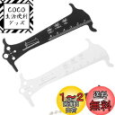 PAVIKE チェーンチェッカ (2個入り)ロードバイク チェーン ツール 自転車 チェーンゲージ 測定定規 チェーン摩耗チェック用ツール 自転車チェーンチェッカー チェーン測定ゲージ チェーンチェック修理ツール ブラック シルバー