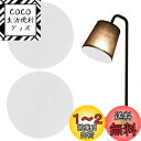 PAVIKE 減光シール led 2PCS LED 減光シール led減光シール 遮光テープ 照明色補正シール 遮光 フィルター 自由にカット 超強粘着力 貼り...