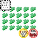 Hicello 温室クランプクリップ 直径16mmチューブ適用 園芸 フィルムメッシュポールクランプ パイプクランプ 支柱に固定クリップ 高温耐性 耐寒性 ガー...