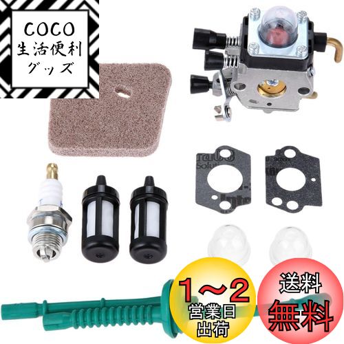 Hicello STIHL FS38 FS45 FS55 ֥쥿å ȥ꡼ߥ󥰥ȥޡ  STIHL Ŭ ǳ...