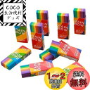 【送料無料】Lyyxjsltd 10個セット 消しゴム 消しゴム 小学生 よく消える 消しゴム 可愛い虹色鉛筆 消しゴム 折れない 消しゴム おもしろ文房具 お...