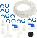Lyyxjsltd 配管セット 製氷機ウォーターラインキット 冷蔵庫の給水ホース 器具用チューブ 冷蔵庫用品 冷蔵庫の付属品 冷蔵庫の給水ライン接続 加湿器取り...