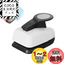 PAVIKEクラフトパンチ セット【16mm】エンボスパンチ クラフトパンチ 丸 紙用パンチ ブック、祝日の紙、グリーティングカード、アルバム、写真を切り貼りするための手動DIYパンチ