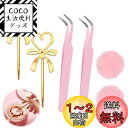 PAVIKEワックス 撹拌【6本セット】シーリングワックス 攪拌棒 シーリング スタンプ板 ワックス溶解補助器具、クラフトアクセサリー、再利用可能、ワックスシーリング用具、お手入れ簡単、DIY愛好家向け、ワックス溶解初心者向け