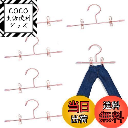 【送料無料】PAVIKE 人形用 ハンガー (5個入り) ミニ 人形 服 ハンガー ミニ人形服ラック ドール人形 ..