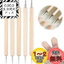 PAVIKE 粘土細工棒 (5本セット) 粘土 丸棒 細工棒 粘土彫刻ツール 点描ツール 10タイプ 陶芸 粘土ツール 陶芸道具 造形 粘土細工 クレイ ヘラ 彫像 DIY彫刻ツール 趣味 ネイルアート 粘土工芸ツール