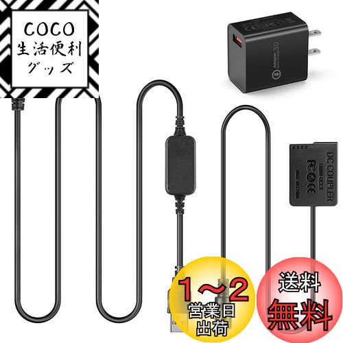 5V USBץå + 5V3Aץ + DMW DCC8 BLC12 BLC12EӸߴ Panasonic Lum...