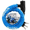 VEIZUN バイクロック チェーンロック ワイヤーロック バイク 自転車 スチールロック タイヤロック φ(直径)22mm×1200mm 盗難防止 多用途 頑...