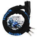 VEIZUN バイクロック チェーンロック ワイヤーロック バイク 自転車 スチールロック タイヤロック φ(直径)22mm×1200mm 盗難防止 多用途 頑...