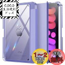 INFILAND New Hybrid iPad Mini 6 case (8.3 inch, 2021), iPad Mini 第6世代 ケース ペンシルホル...