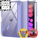 INFILAND New Hybrid iPad Mini 6 case (8.3 inch, 2021), iPad Mini 第6世代 ケース ペンシルホル...