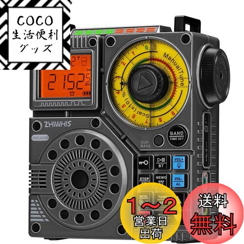 ZHIWHIS Bluetoothԡ BCL饸 ûȼ VHF/FM/AM/SW/磻FM  Ͽ/APPȥ...