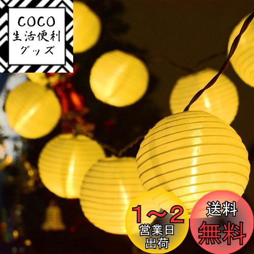 饤 DARENYI 礦  led 6M 40 Ӽ ɿ ledȥ󥰥饤 Ⲱ/߾ ƺפ פ...