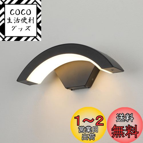 Lightess LED  ݡ饤 إ饤 ؾ ֥饱åȥ饤 ɿ ɱ IP65   饤 ...