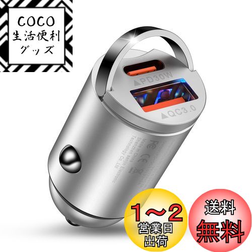 ANNIBER 㡼㡼 Type C iphone16 å ®/2ݡ/12V24Vб PD30W+QC...