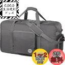 WANDF 折りたたみバッグ ボストンバッグ スポーツバッグ 40L 60L 80L 100L 131L 大容量 スーツケース固定 斜め掛け